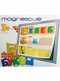 Обучающий набор Magneticus Мягкие магнитные буквы: русский язык (ALF-002) №1