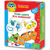 Игра настольная Умничек VT1306-07