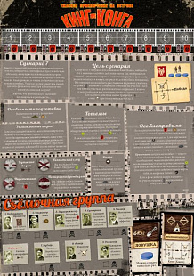 Настольная игра Hobby World Робинзон Крузо: Приключения на таинственном острове. Вторая редакция 181930