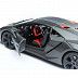 Коллекционная машина Bburago 1:24 Lamborghini Sesto Elemento (18-21061) gray