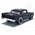 Машинка Hot Wheels Базовой коллекции '57 Chevy 121/250 (5785 HTB75) mainline 2024 Машинка Hot Wheels Базовой коллекции '57 Chevy 121/250 (5785 HTB75) mainline 2024
