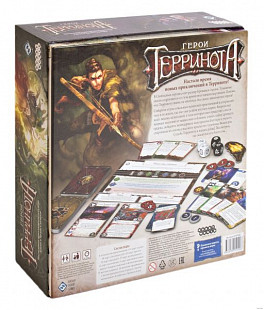 Настольная игра Hobby World Герои Терринота 915100