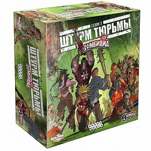 Настольная игра Hobby World Зомбицид. Штурм Тюрьмы
