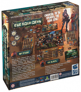 Настольная игра Фабрика игр Ещё один день (На русском языке) 17016f