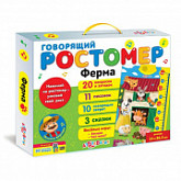 Говорящий ростомер Азбукварик Ферма 4680019281285