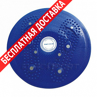Диск здоровья Lite Weights 950ВВ