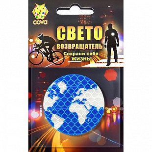 Значок велосипедный световозвращающий Cova Глобус blue