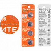 Батарейка Юпитер Lithium CR2025 3V (4 штуки) JP2302
