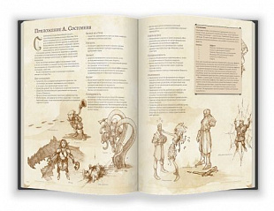 Настольная игра Hobby World Dungeons & Dragons. Книга игрока 73601-R