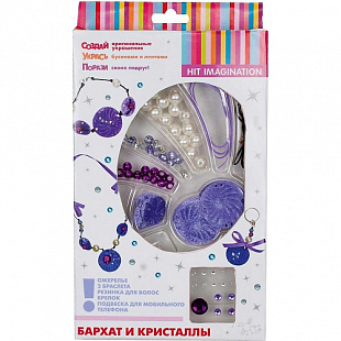 Набор для творчества Hit Бархат и кристаллы 79895