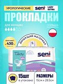 Прокладки урологические Seni Lady Extra 4 капли, 15 шт.