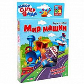 Игра Vladi Toys Фигурные карточки на кольце Мир машин VT1901-33