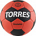 Мяч гандбольный Torres Training H30022 (р.2)