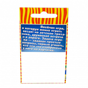 Настольная игра Dream Makers Кто я Card 1610C