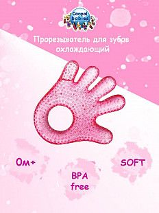 Прорезыватель Canpol babies Охлаждающий Ручка 2/829 Pink