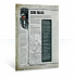 Набор фигурок Games Workshop Warhammer: Kill Team: Rogue Trader 102-43-60