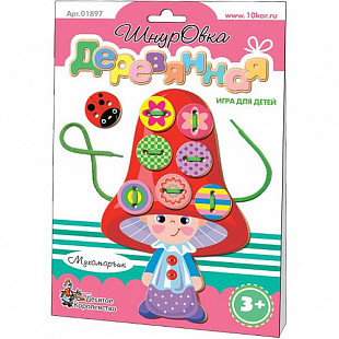 Деревянная шнуровка Десятое Королевство «Мухоморчик» 001897