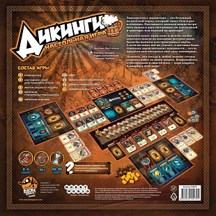 Настольная игра Hobby World Дикинги 915079