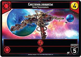 Карточная игра Hobby World Звёздные империи: Фронтир 915120