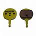 Тормозные колодки Baradine Sintered DS-38