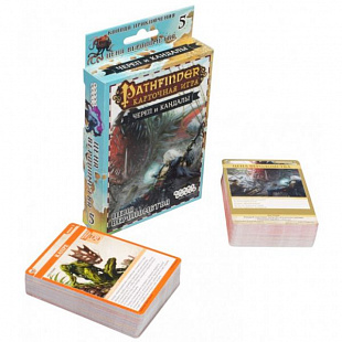 Настольная игра Hobby World Pathfinder. Череп и Кандалы. 5 Цена вероломства 1705
