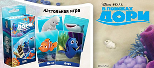 Настольная игра Hobby World В поисках Дори 1586