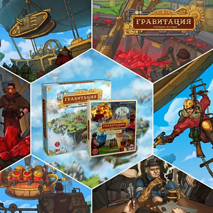 Настольная игра Правильные Игры Гравитация. Свежая кровь 48-01-01