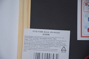 Доска Ausini VT18-11099