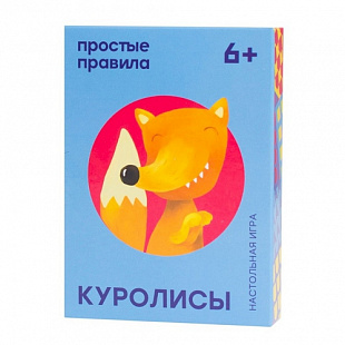 Настольная игра Простые Правила Куролисы 430118