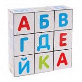 Игрушка пластмассовая Кубики Азбука 11501