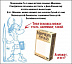 Настольная игра Hobby World Манчкин: Начало 1719 Настольная игра Hobby World Манчкин: Начало 1719