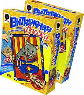 Творческий набор Fantazer 67763 Витражная фреска «Кот - рыболов» 408002