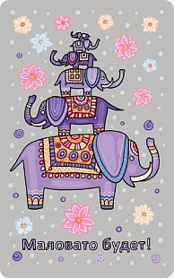 Настольная игра Геменот Купи слона! 938001