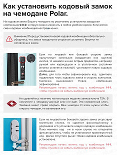 Чемодан большой Polar 28" 3-ой РА119 blue