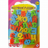 Игрушка детская из пластмассы Магнитные символы Русская азбука 30102