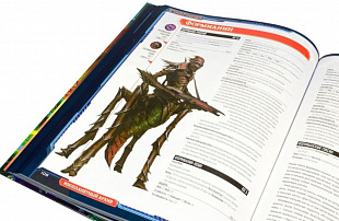 Настольная ролевая игра Hobby World Starfinder. Инопланетный архив 16567