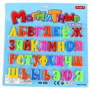 Игрушка развивающая Буквы 635D