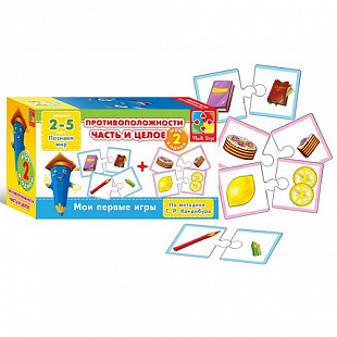 Игра настольная Vladi Toys Мои первые игры VT2204-06 Часть и целое