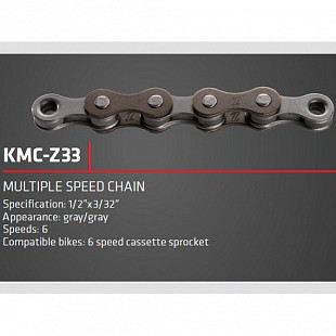 Цепь Kellys Z6  ZKE78641