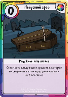 Карточная игра Hobby World Время приключений. Карточные войны: Бимо против Леди Ливнерог