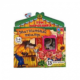 Игра Магнитный театр Vladi Toys Три поросенка VT3206-11