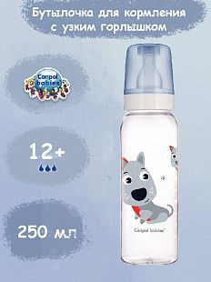 Бутылочка для кормления Canpol babies Cute Animals с узким горлышком 250 мл., 12+ мес. (11/841) blue