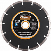 Алмазный круг Gepard 180х22 мм универсальный сегментный GP0801-180