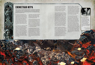 Основная Книга Правил Games Workshop Warhammer 40,000 Rus