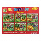 Игрушка пластмассовая Zabava 12 кубиков Репка 11408