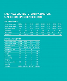 Леггинсы гимнастические без пятки Chante Emile CH35-BCA-47-37-0 Black