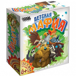 Настольная игра Hobby World Детская мафия 181946
