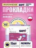 Прокладки урологические Seni Control Plus 6 капель, 15 шт.