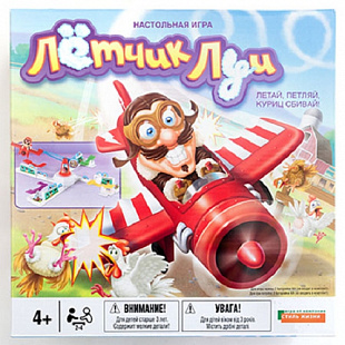 Настольная игра Стиль Жизни Летчик луи (Loopin' Louie) 320583