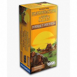 Настольная игра Hobby World Колонизаторы. Купцы и Варвары. Расширение для 5-6 игроков 1100